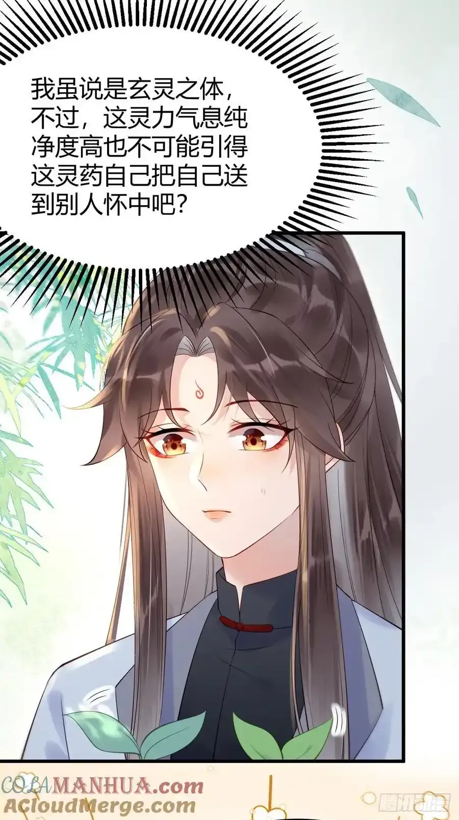 608 楚霸天8