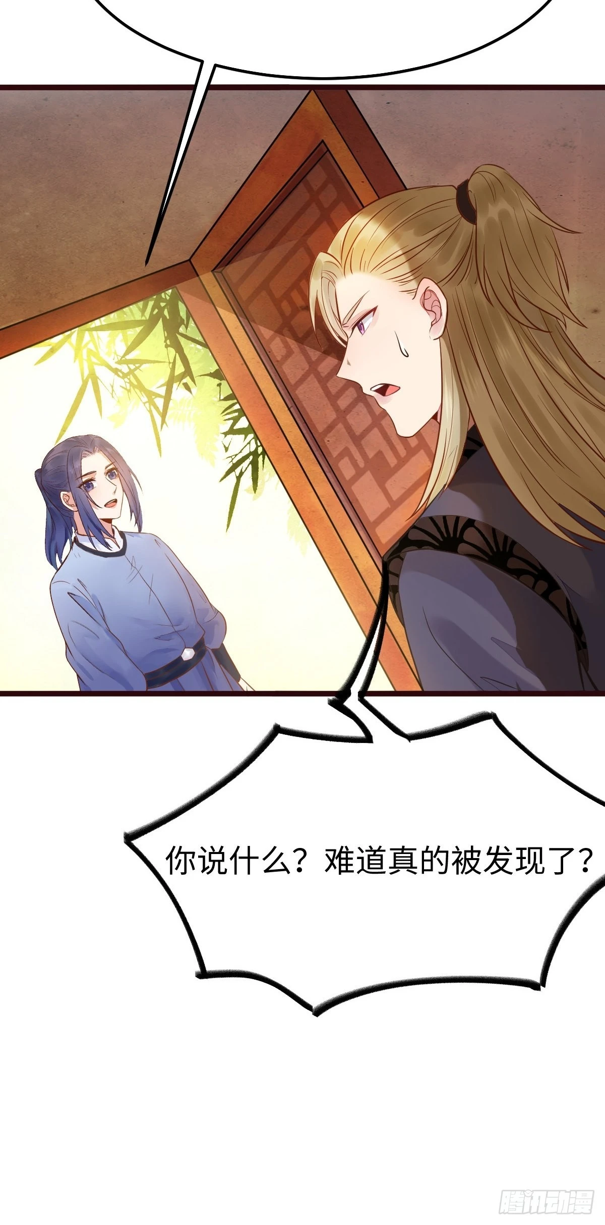 凤九本是女儿身14