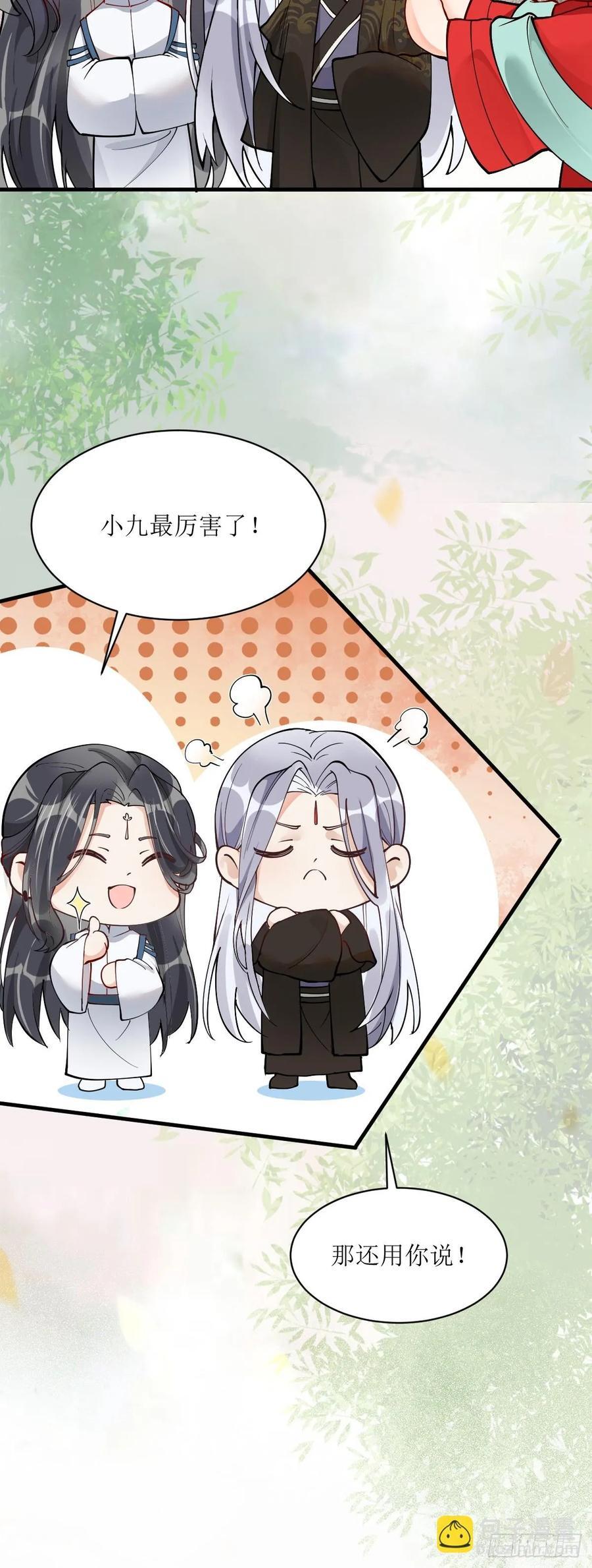 586 自断一臂29