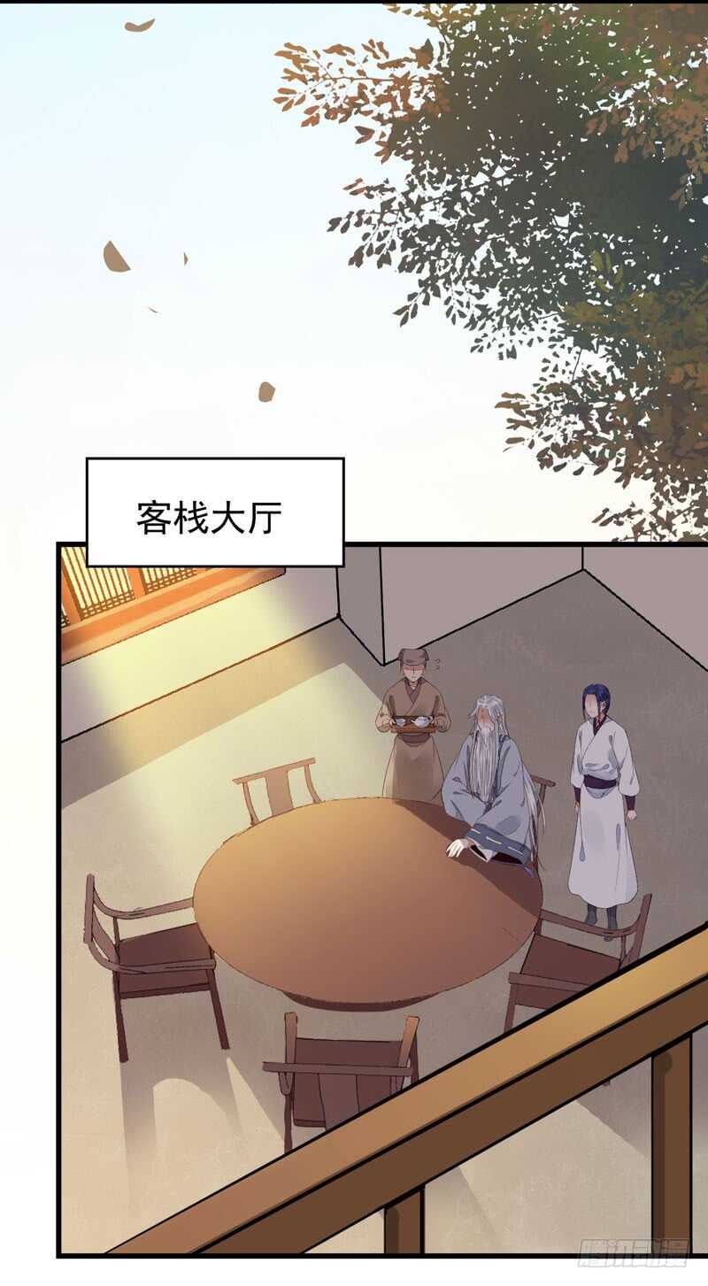 共枕而眠31