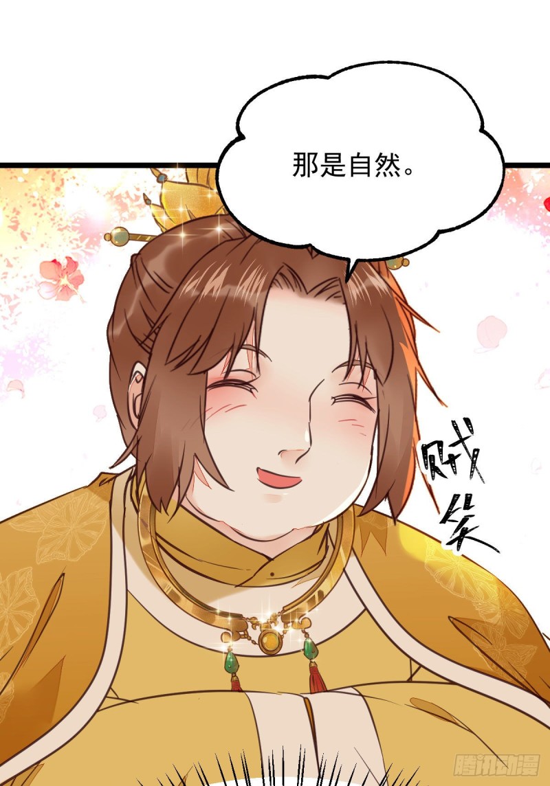 孔雀变烤鸡11