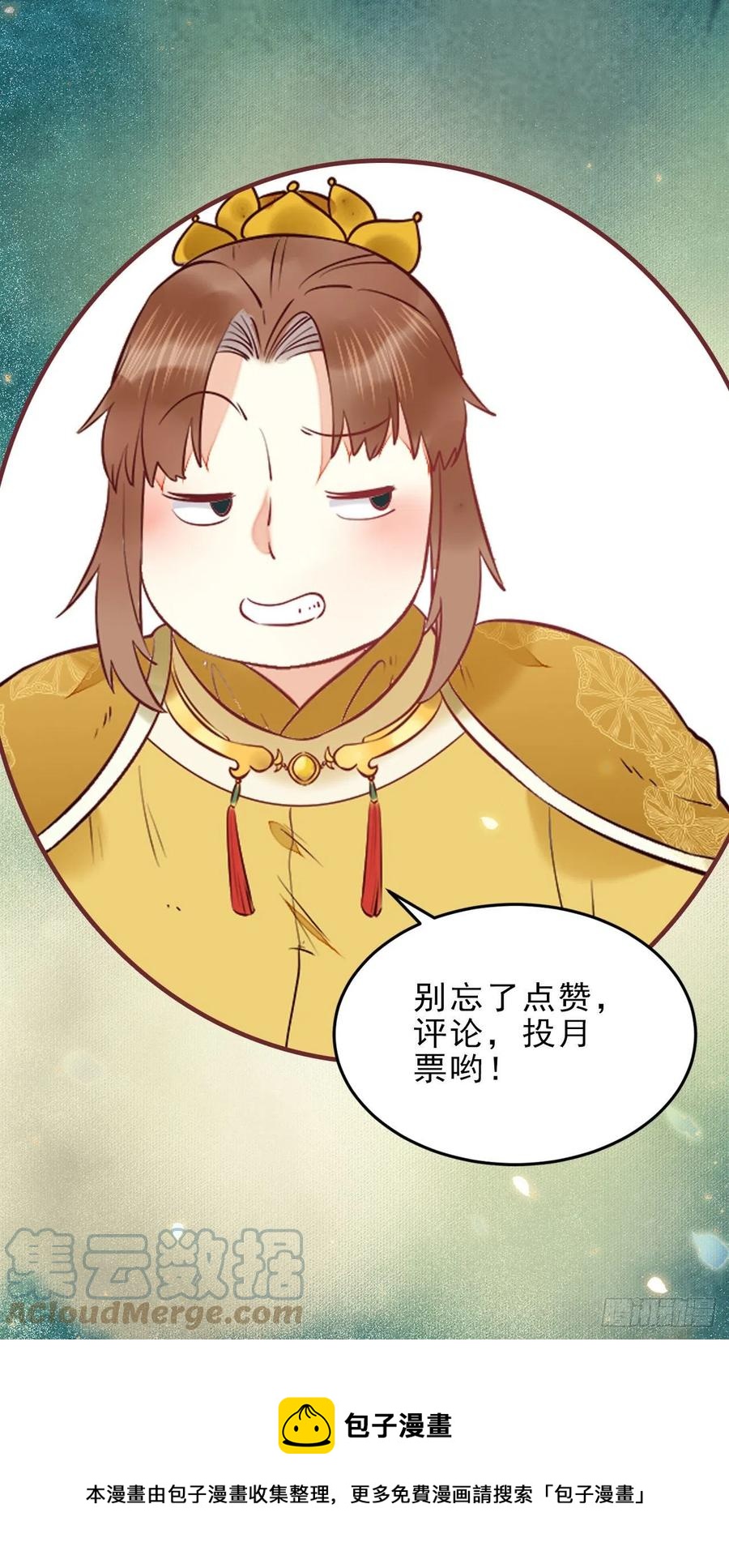 魔鬼训练40