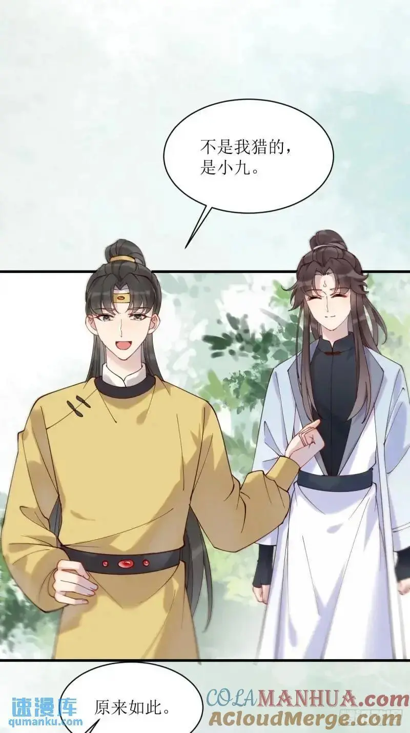 596 鱼目混珠30