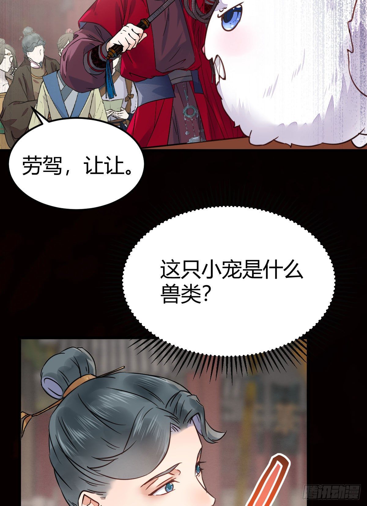 假凤九44