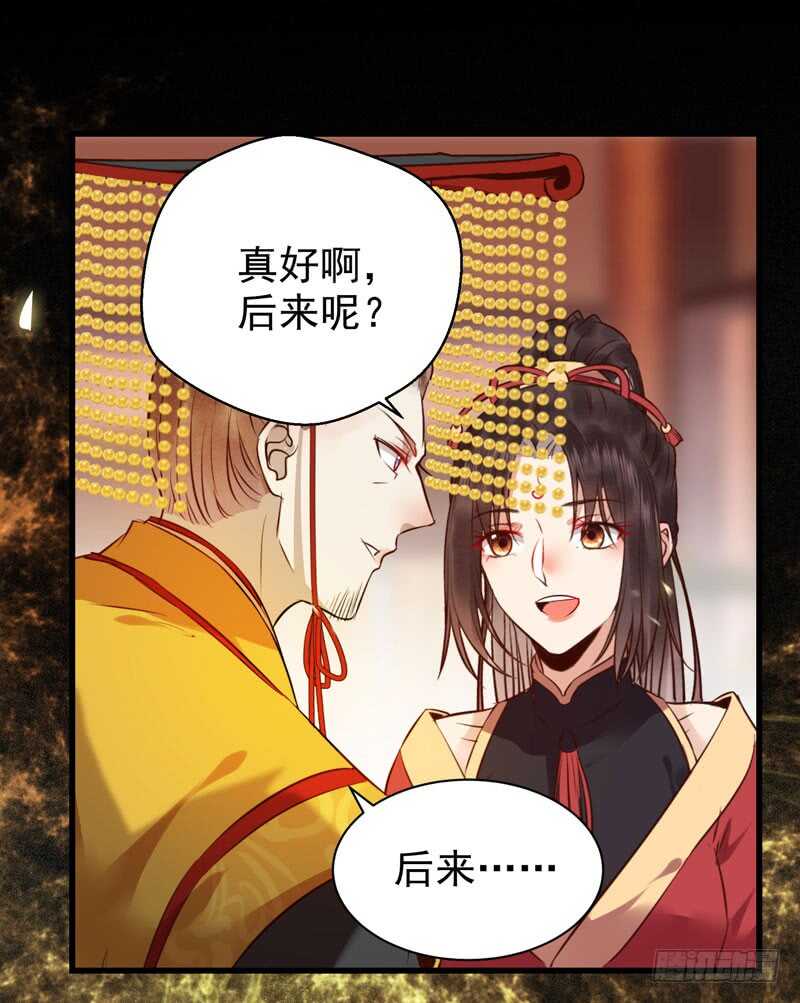 凤九娘亲36