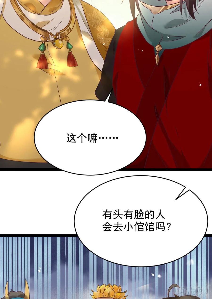上贼船5