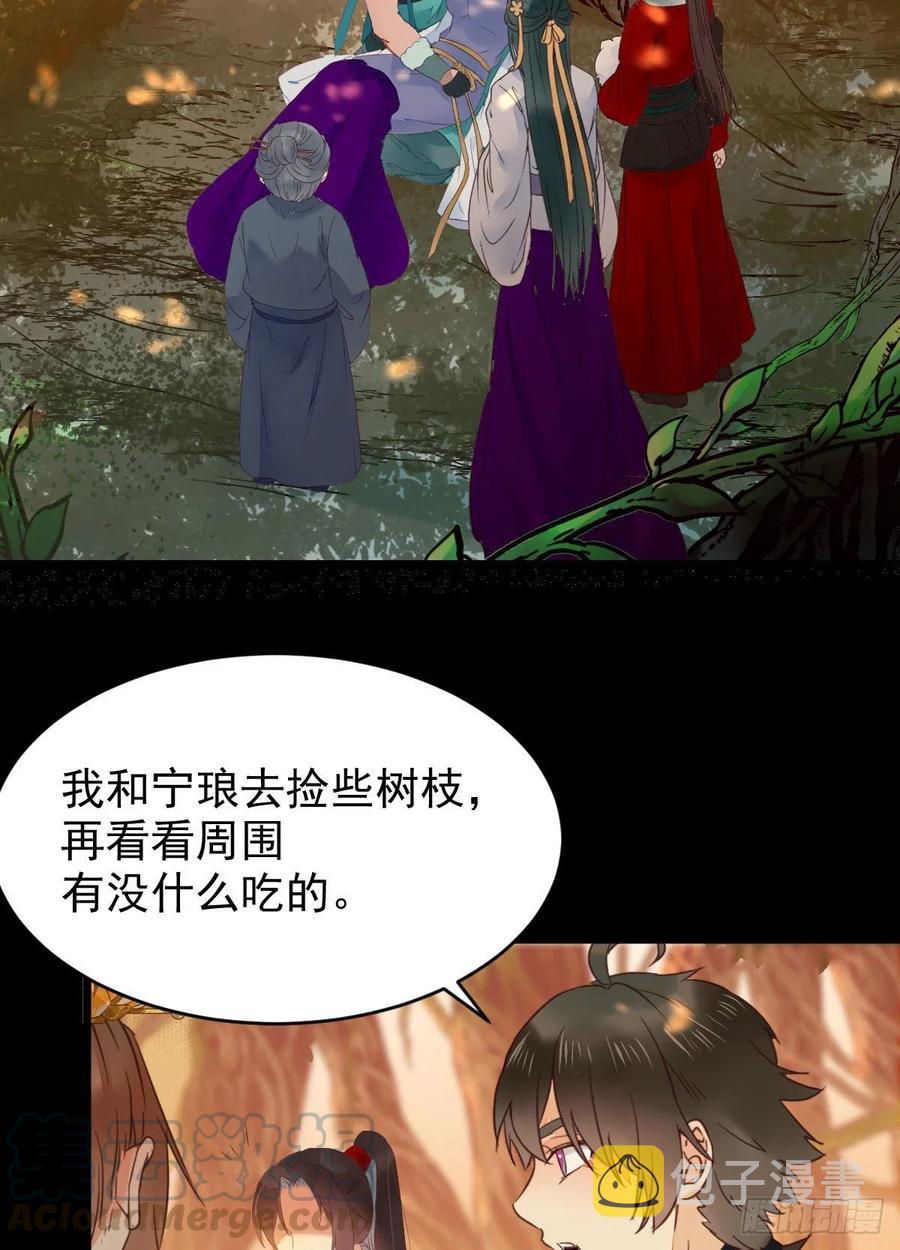 竟被女人色诱！18
