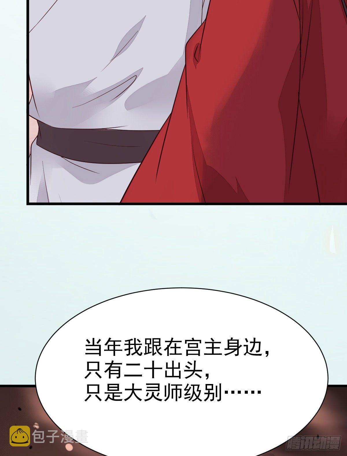 后会无期17
