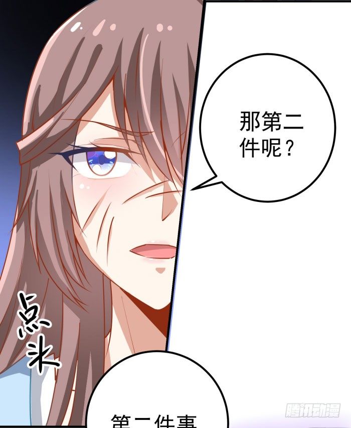 我是凤九34