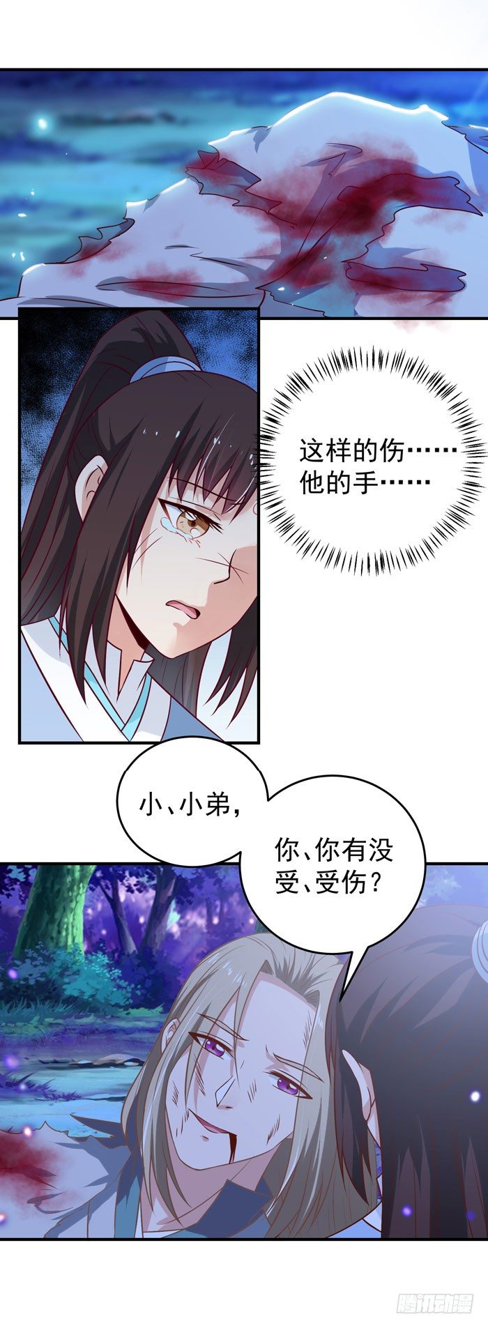 救下关习凛6