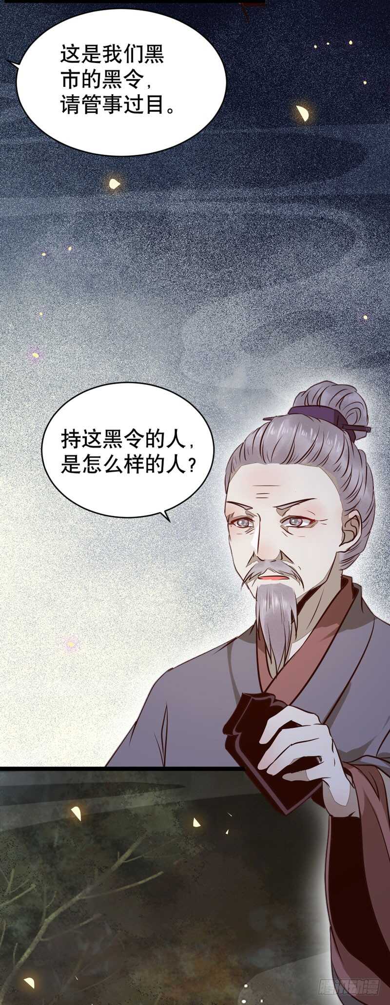 一级黑令34
