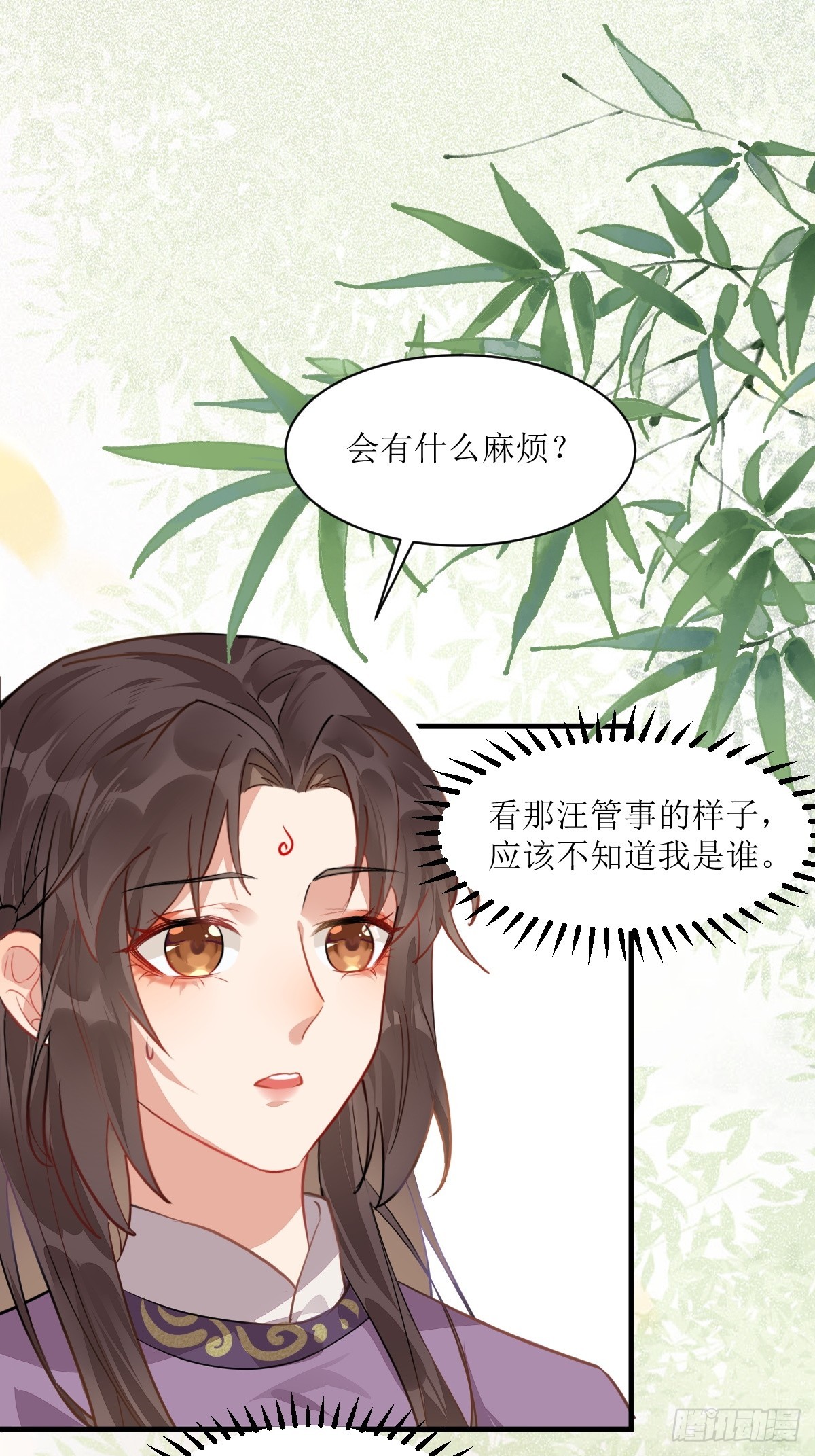 540擅长讹人35