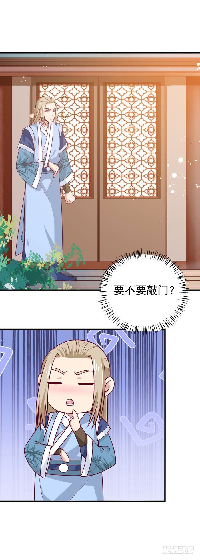 女儿装！23
