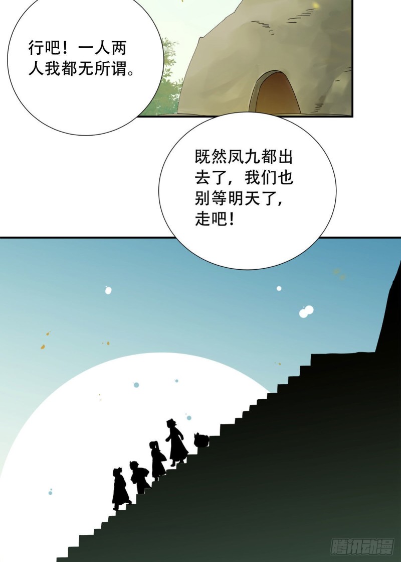 蜕变26