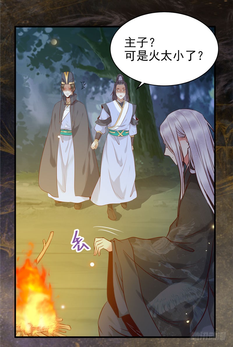 瓮中捉鳖31
