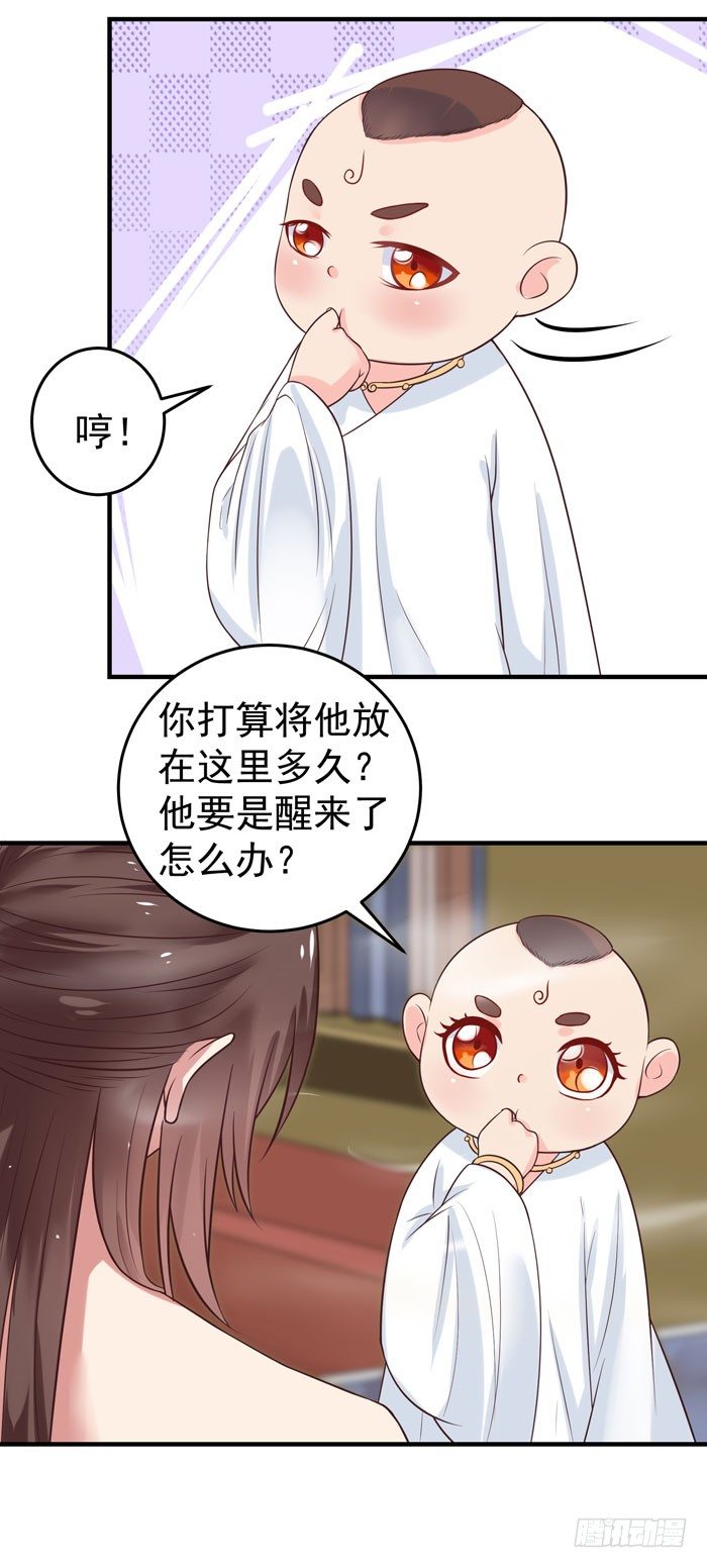 你个大傻子！9