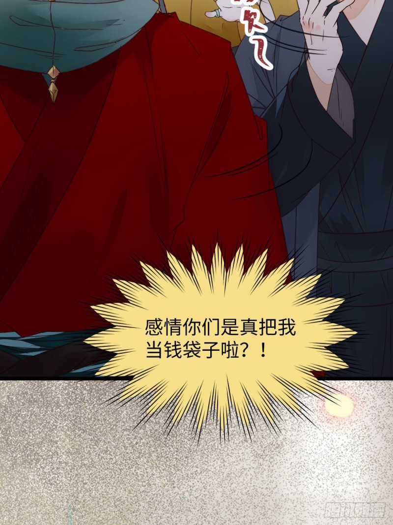 宁琅想逃跑22