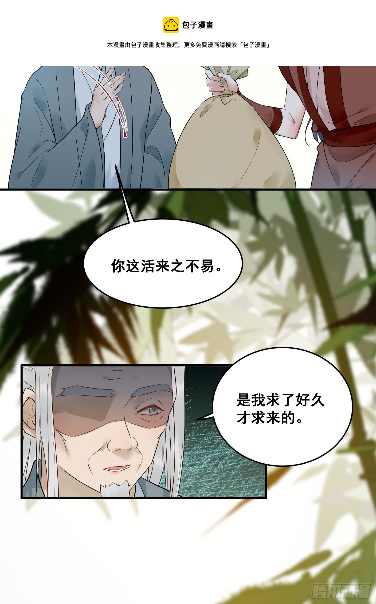 我今天叫李大牛10