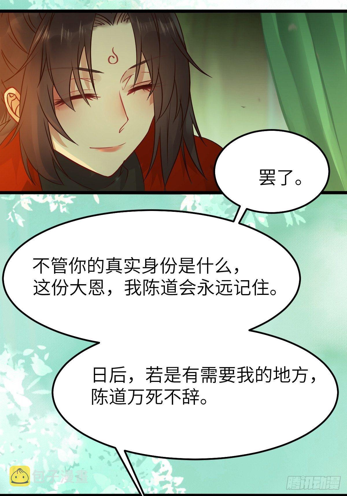 真的是普通杂役？42