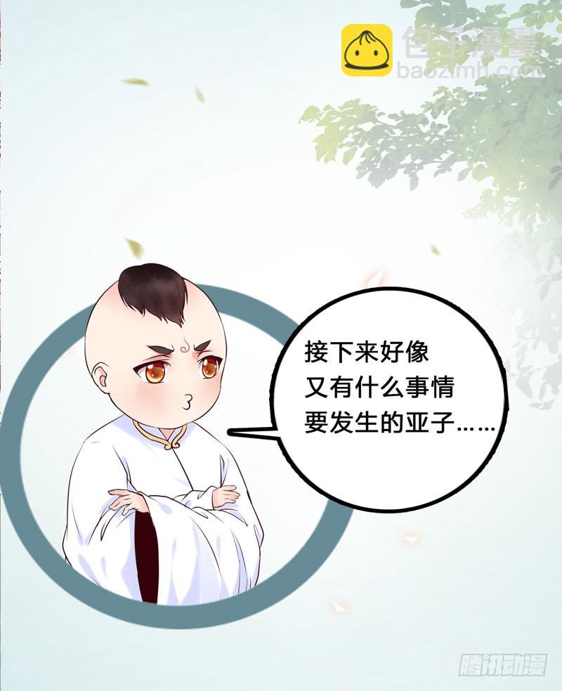帅哥你谁？45