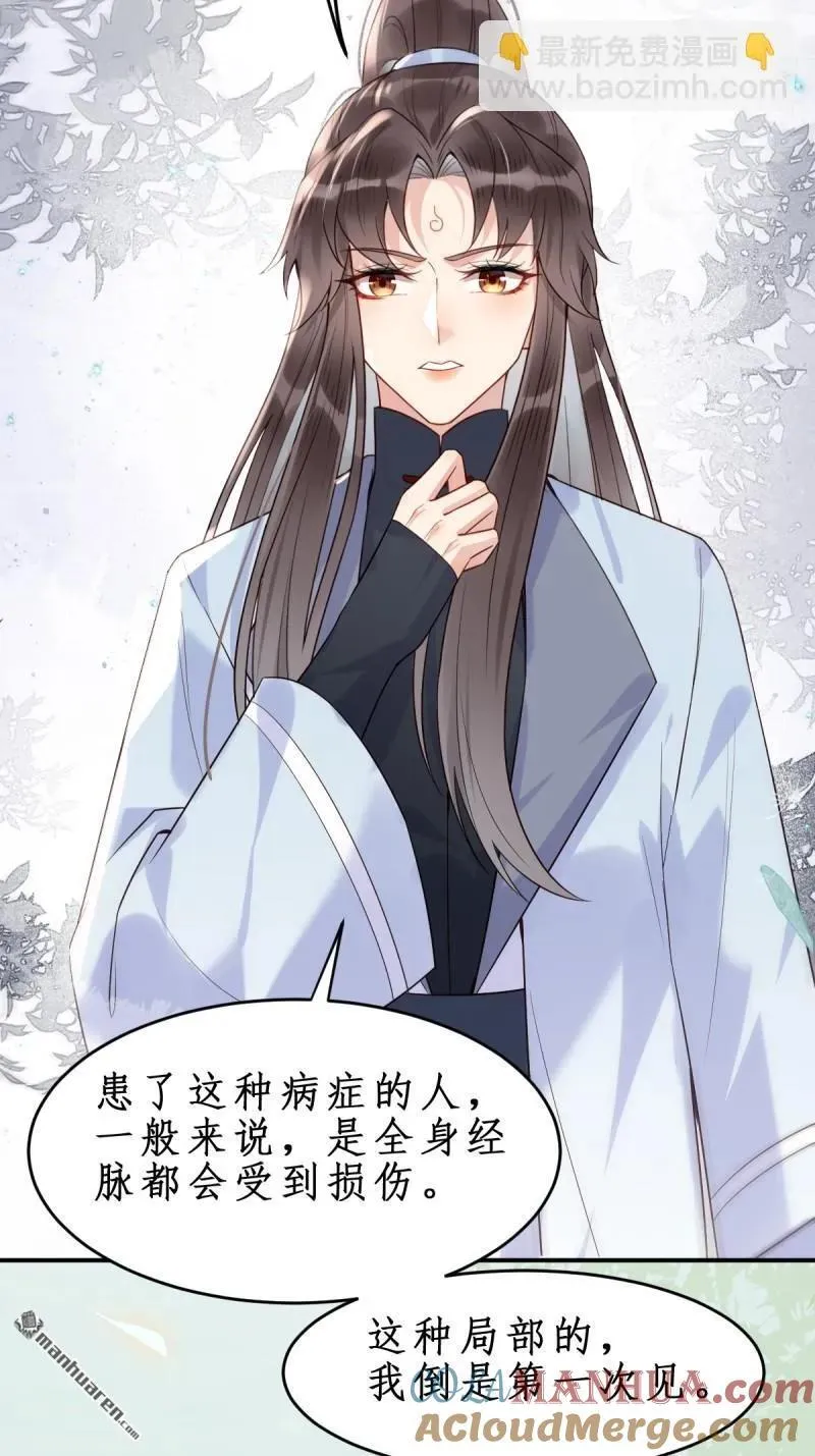 第610回 卓君扬26