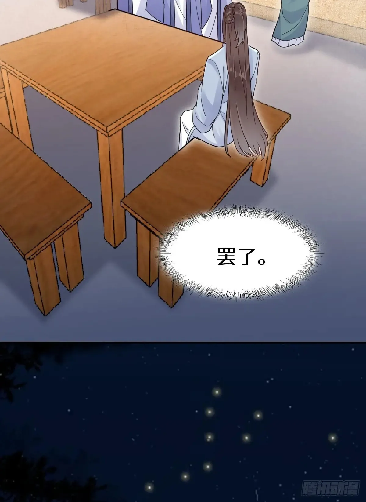 620 小小教训13