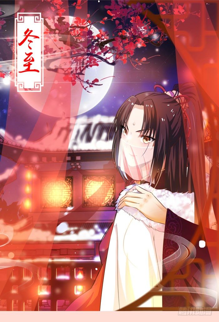 幕后相救30