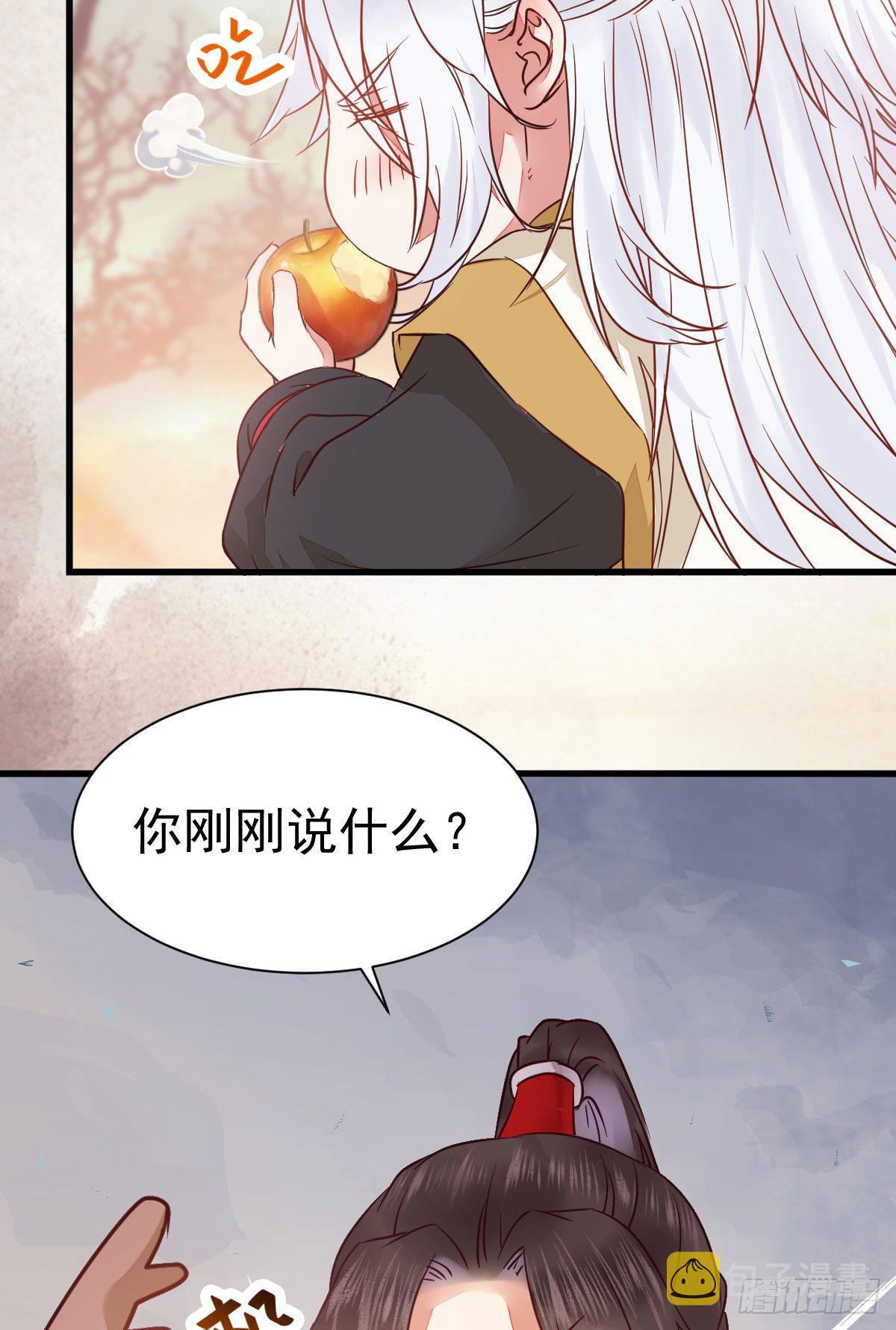 带着崽子上路了38