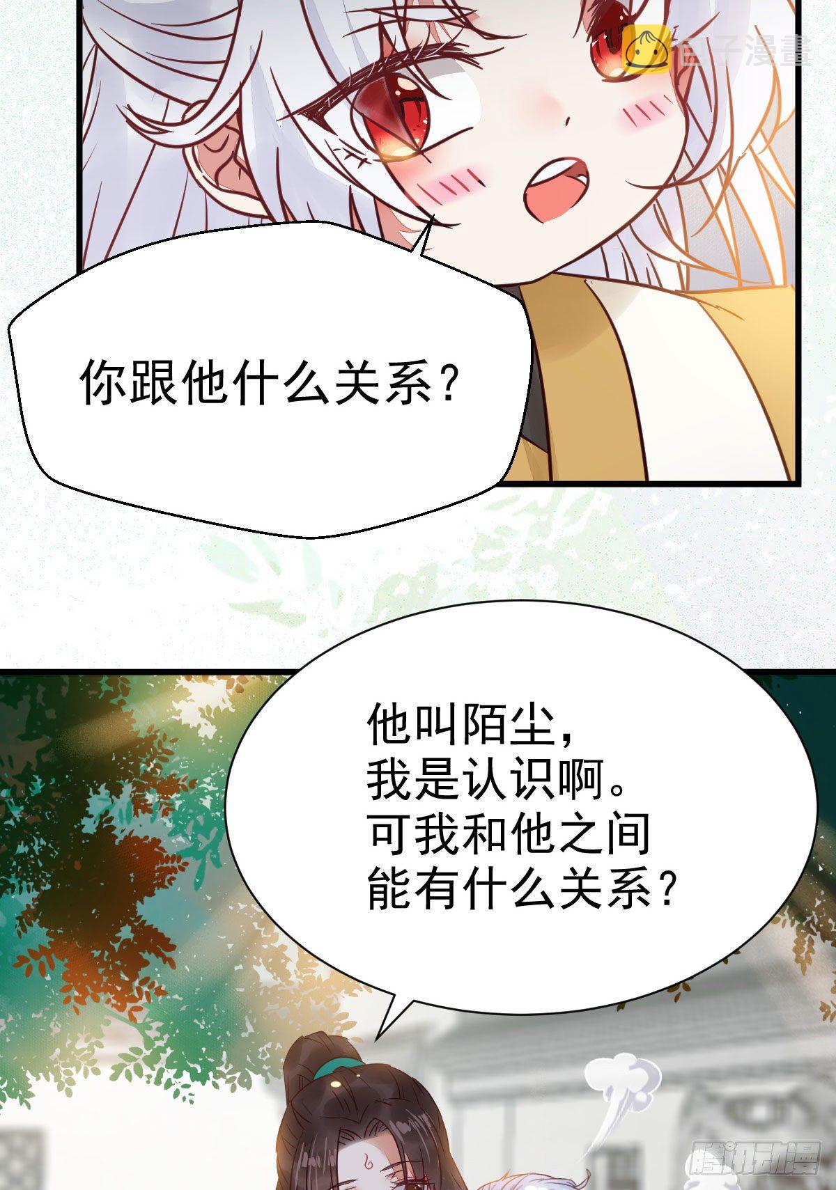 你跟他什么关系？！48