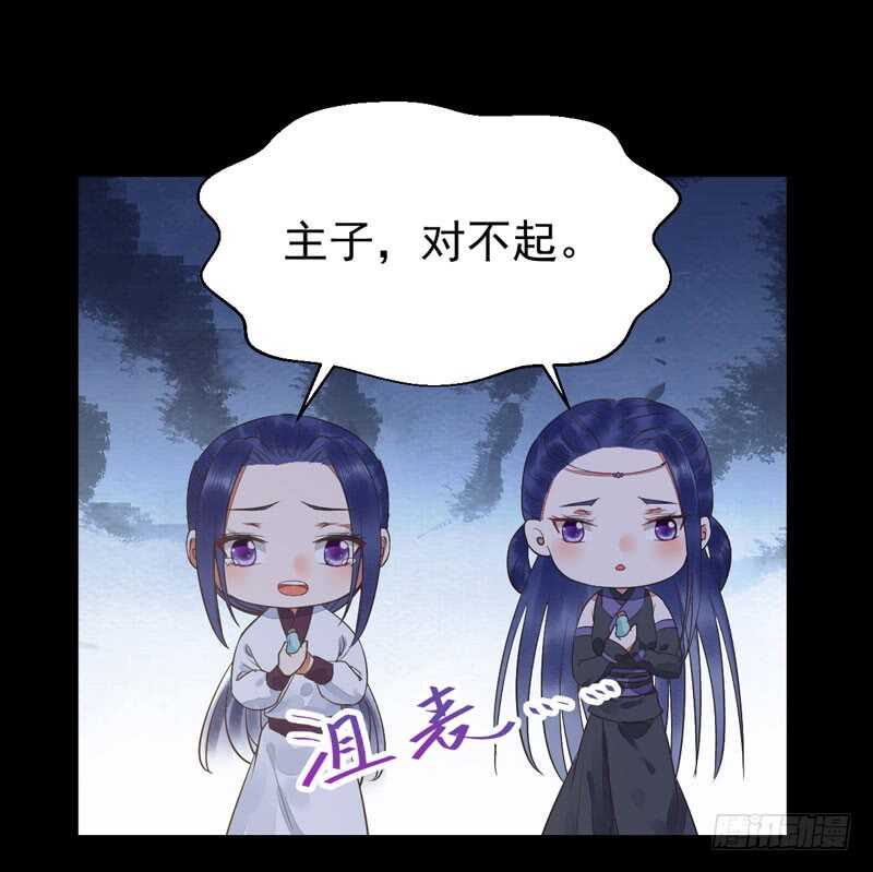 你在勾引我？30