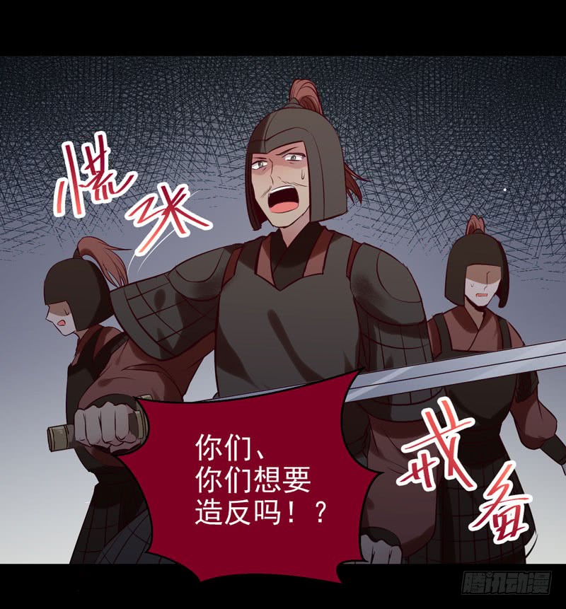 耿家出面15