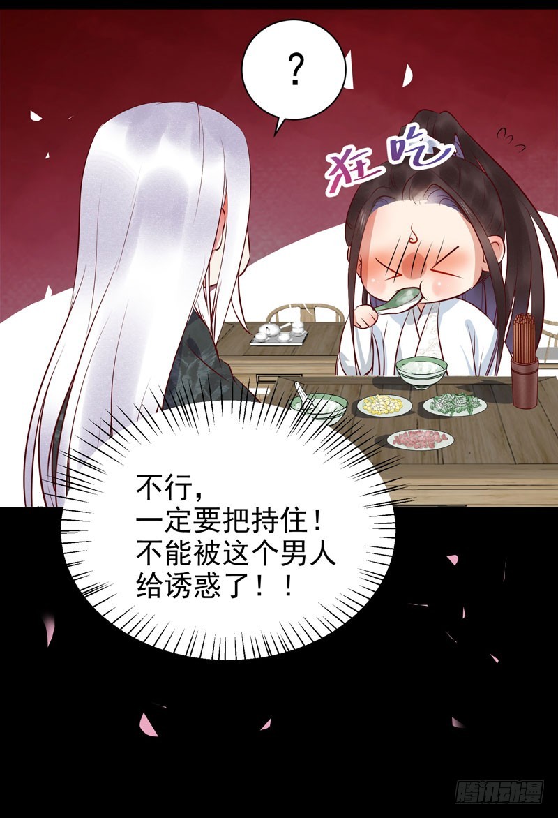 夜逛青楼33