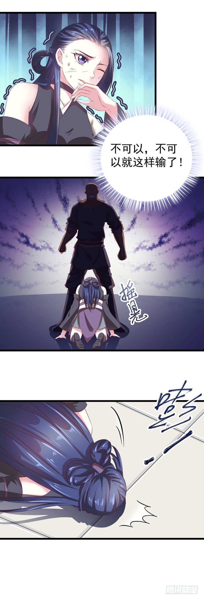 神秘药剂9