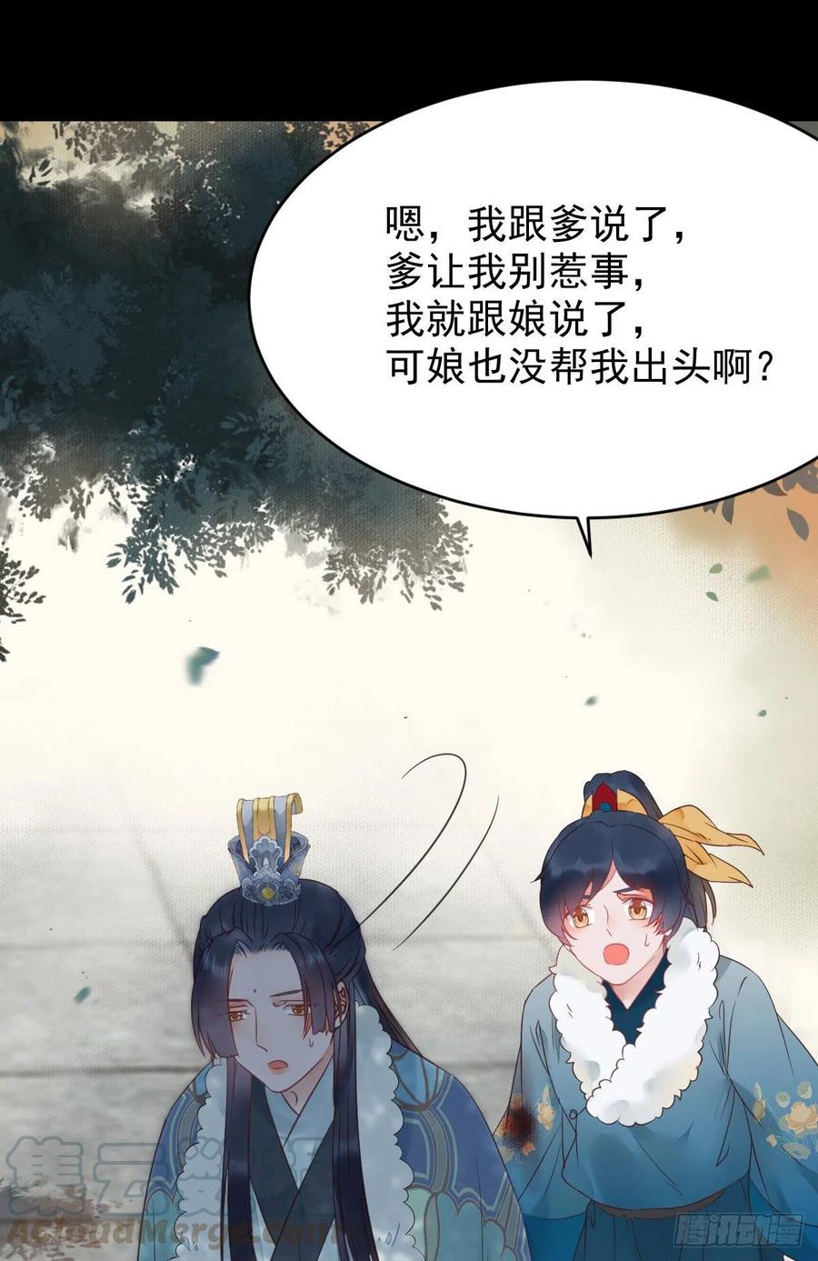 蛇蝎妇人36