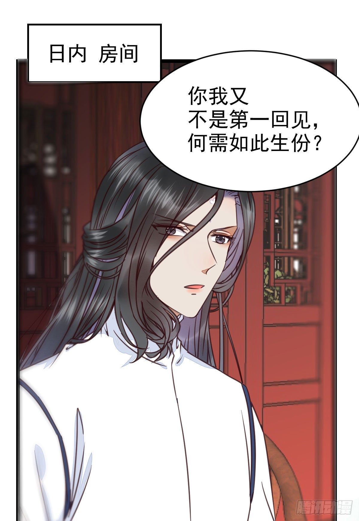 又见陌尘公子32