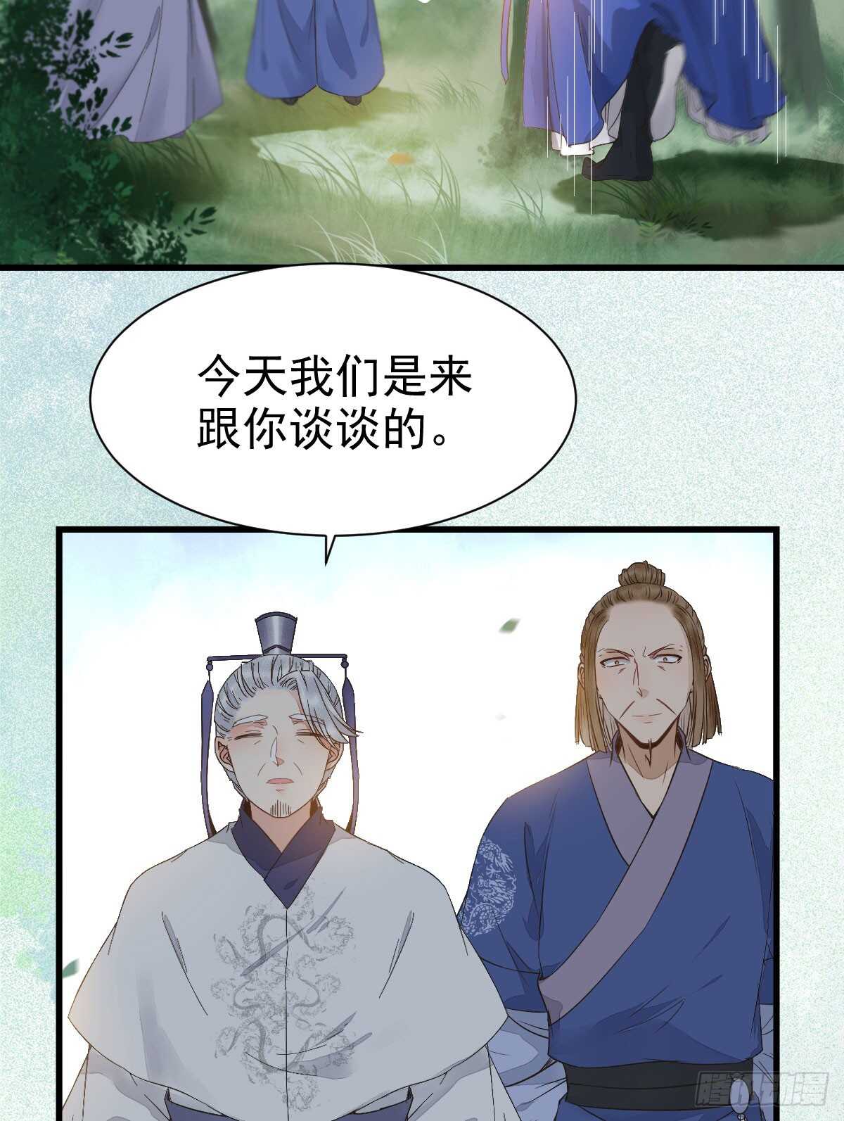 鬼医身份被知晓47