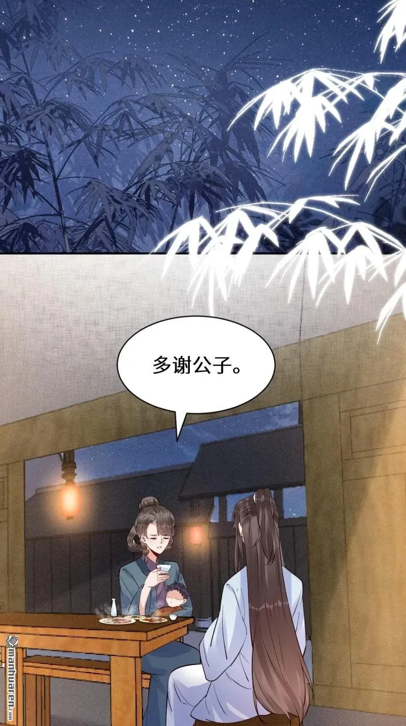 第619回 鬼医凤九17