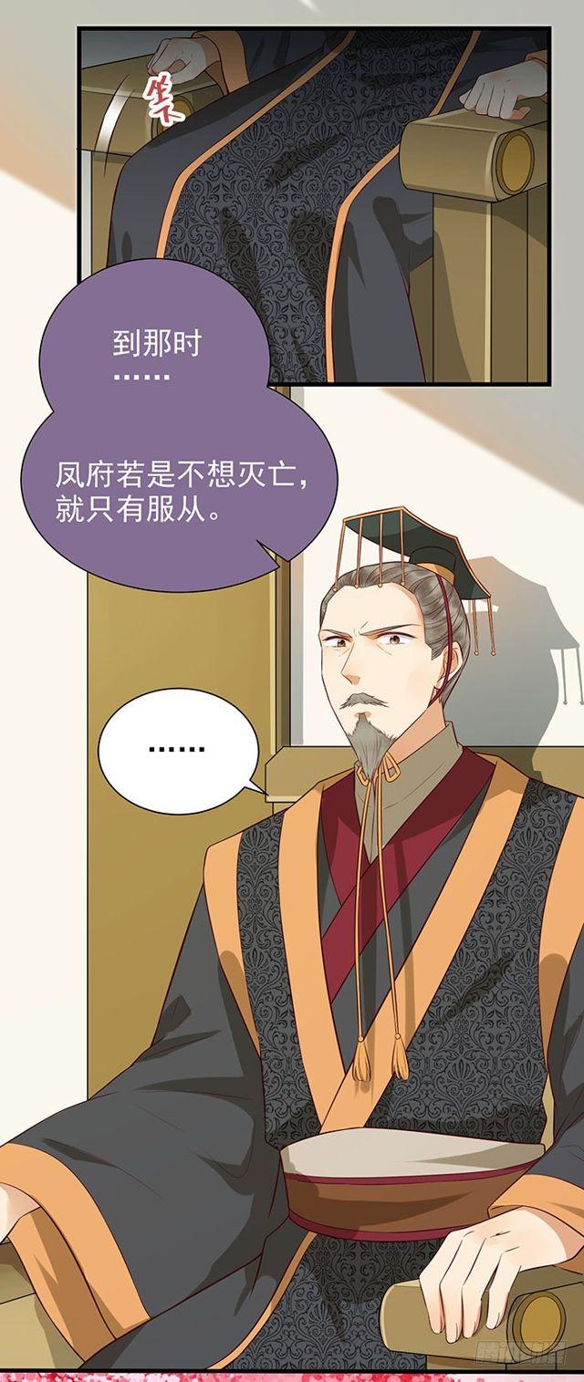 清宁郡主6