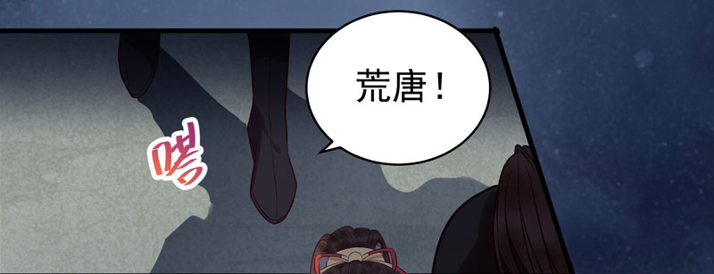 耿家出面20