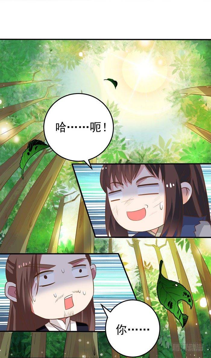 初吻没了15