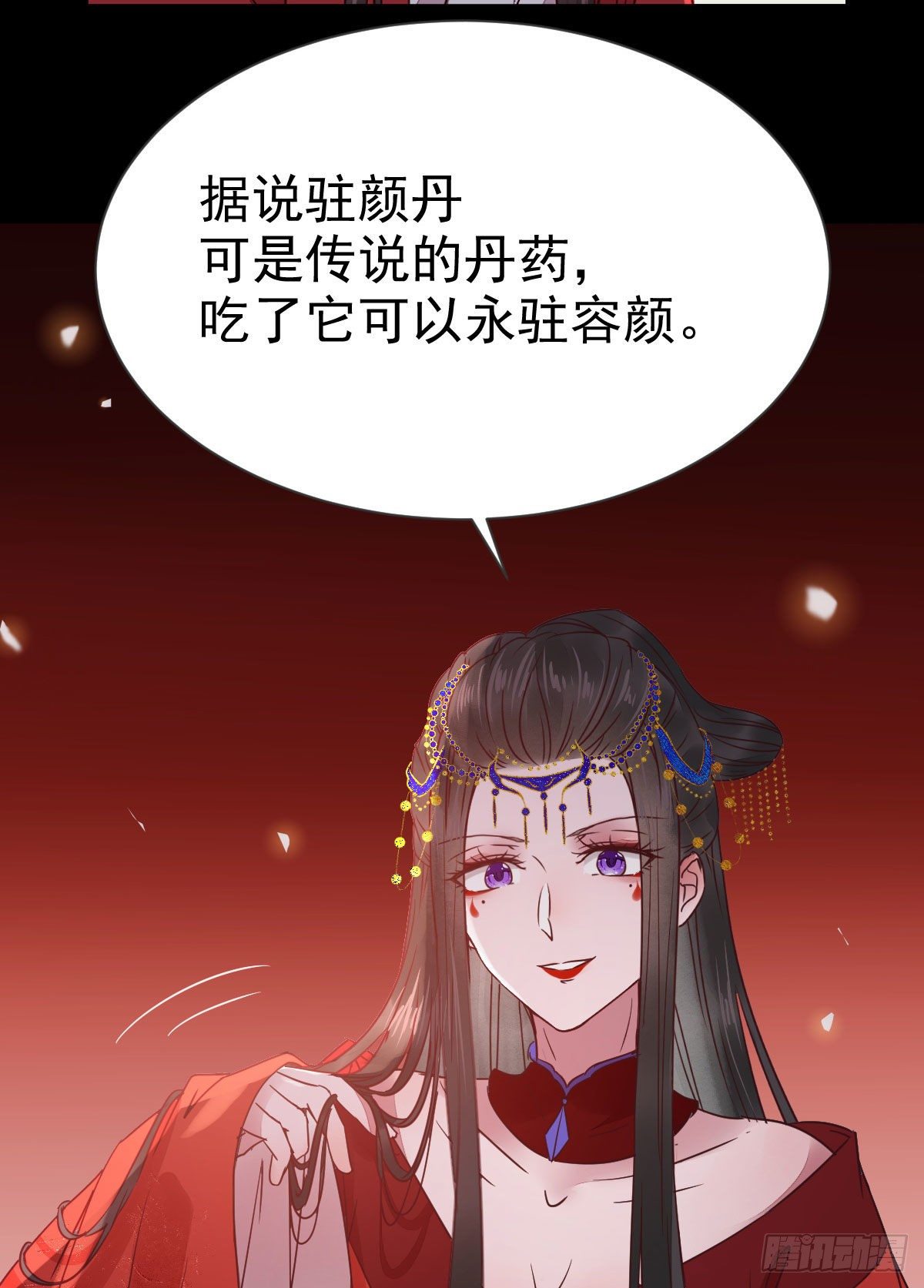何方神圣19