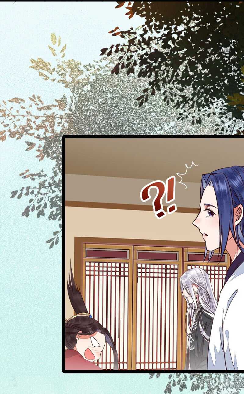 冷霜遇险7