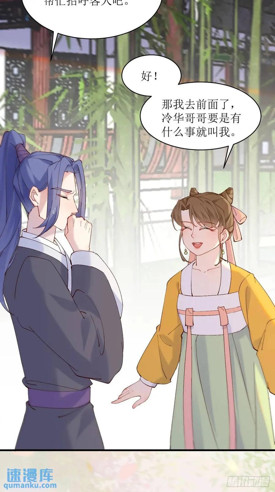 593 缘解9