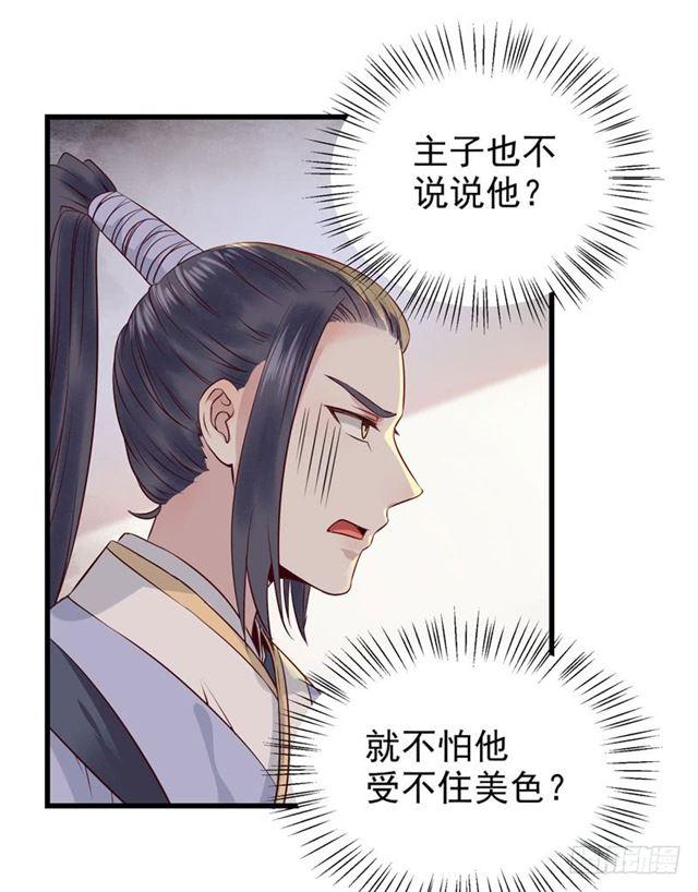 你怎么又来了？18