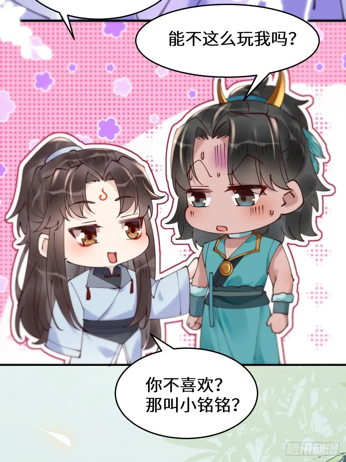 625 白倾城41
