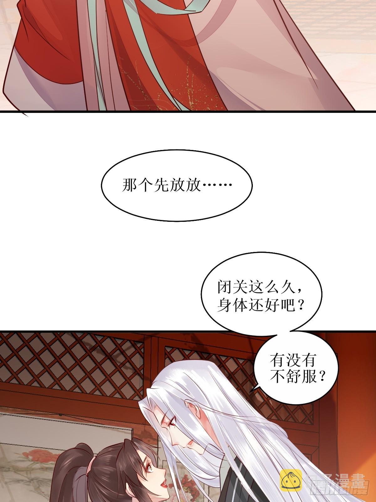 526相见欢7
