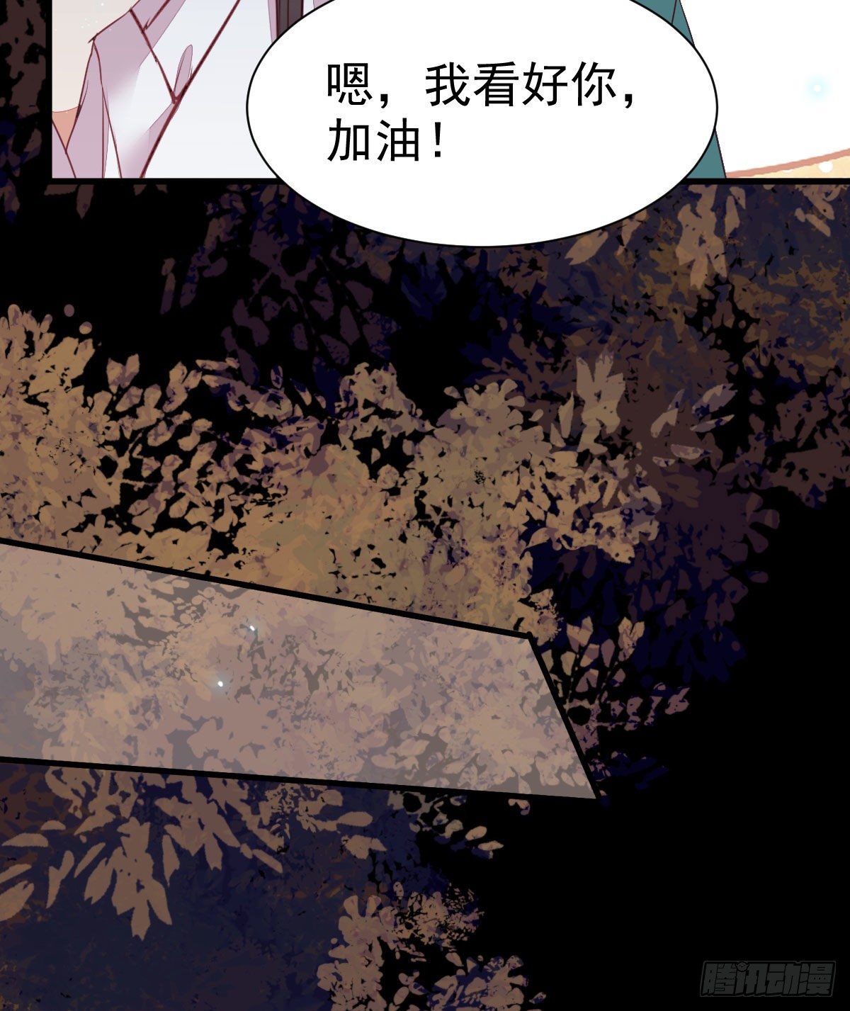 修复金丹35