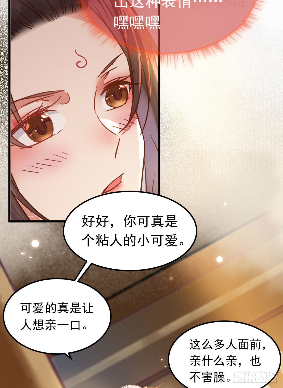 除了你，任何人都不许碰我22
