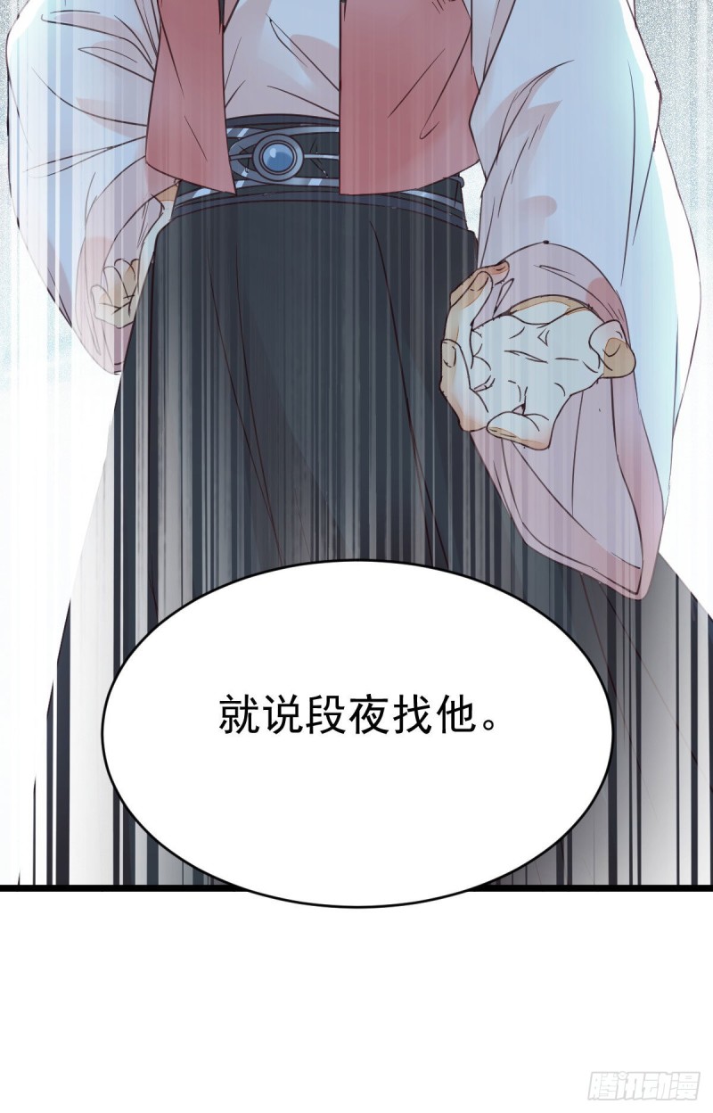 原来她这么强！45