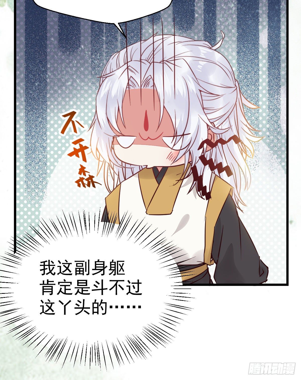 你跟他什么关系？！25